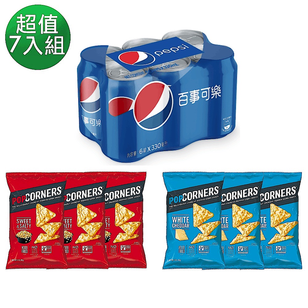 百事可樂 x POPCORNERS 爆米花脆片 限量7件超值組 product image 1