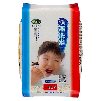 中興米 無洗米(2kg) 超值2包組 product thumbnail 2