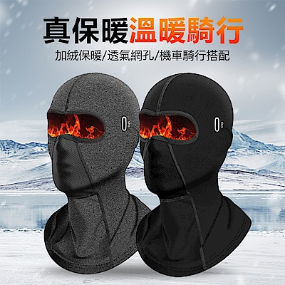 OOJD 冬季保暖騎行 防風防滑加絨觸屏手套 / 加絨防風全罩式頭套  product thumbnail 8