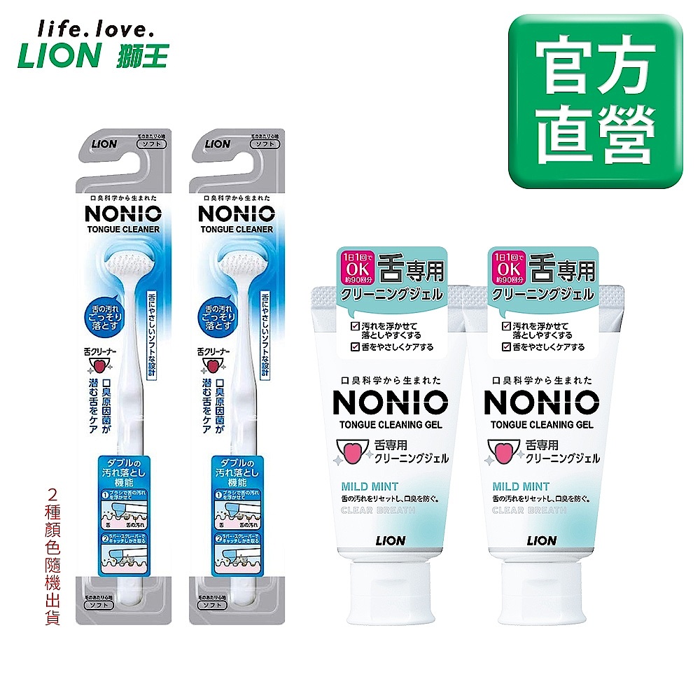 日本獅王LION NONIO終結口氣舌苔清潔棒+清潔凝膠45g 4+4組 product image 1