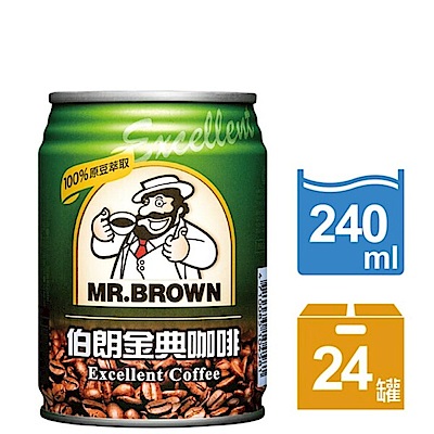 【金車伯朗】金典咖啡240ml-24罐/箱 兩箱入 product thumbnail 3