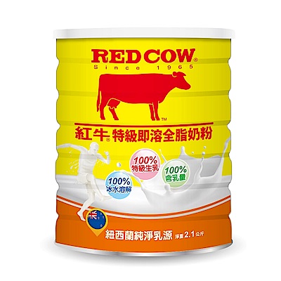 【紅牛】 即溶全脂奶粉2.1kgx2罐 product thumbnail 2