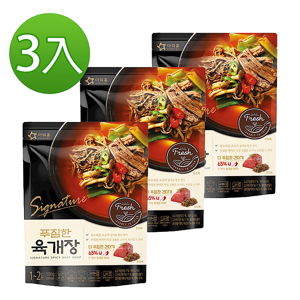 【韓味不二】OURHOME 頂級辣牛肉湯 (500g) 超值3入組 product image 1