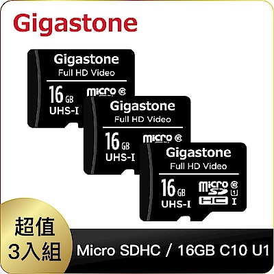 [超值三入組]Gigastone microSDHC UHS-I U1 16G 記憶卡(附轉卡)