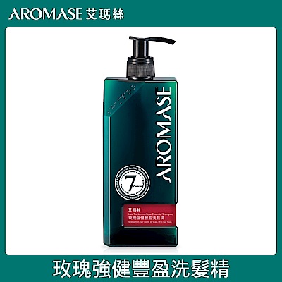 Aromase 艾瑪絲 控油/去屑/豐盈 植萃洗髮精 400mL 二入組 product thumbnail 5