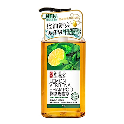 古寶無患子沐浴精華露/洗髮精華露任選4入 product thumbnail 4