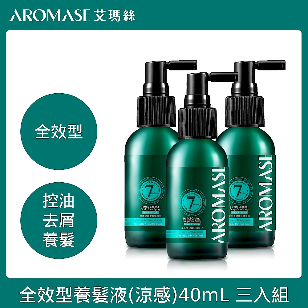 Aromase 艾瑪絲 草本強健養髮精華液-涼感型 40mL三入組 product image 1