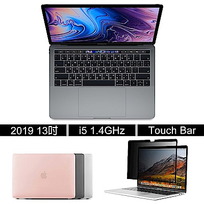 Apple超值組-2019MacBook Pro13吋128G+Moshi保護殼+防窺貼 product thumbnail 2