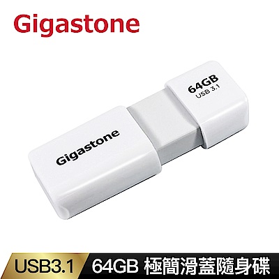 [超值三入組]Gigastone USB3.1 UD-3202 64GB極簡滑蓋隨身碟(白) product thumbnail 2