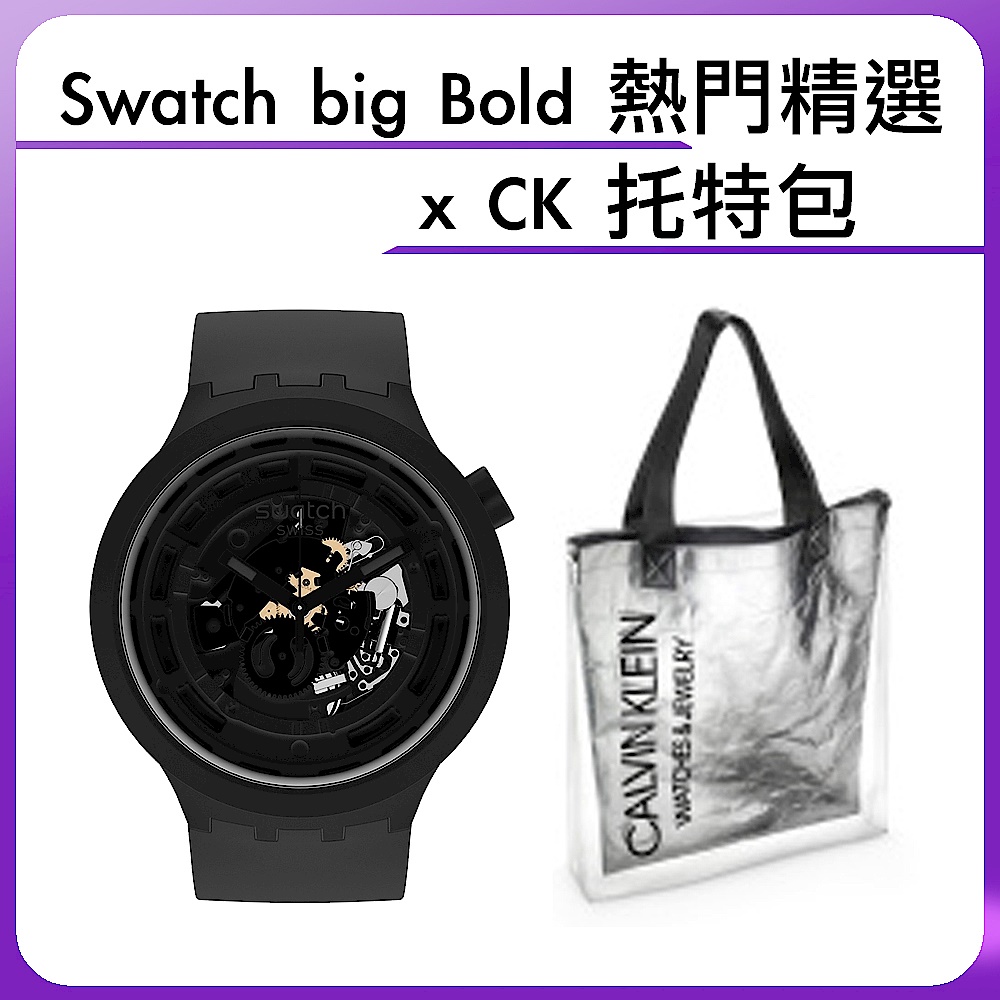 Swatch big Bold 熱門精選 x CK 托特包 product image 1