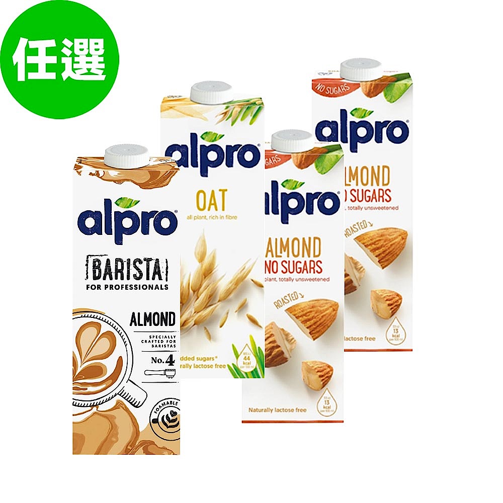 Alpro 經典系列 3罐任選 product image 1