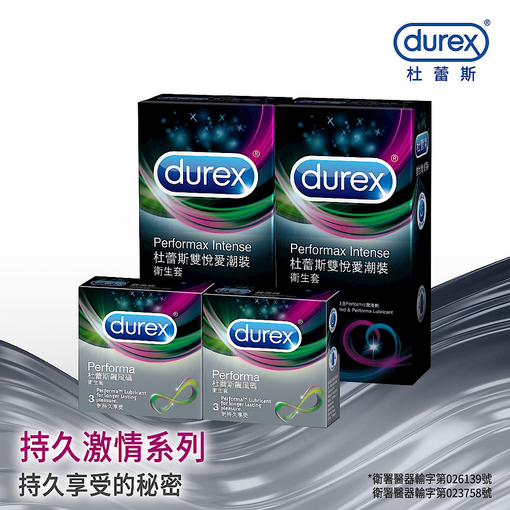 Durex杜蕾斯 雙悅愛潮裝衛生套12入*2盒 + 飆風碼衛生套3入*2盒 product image 1