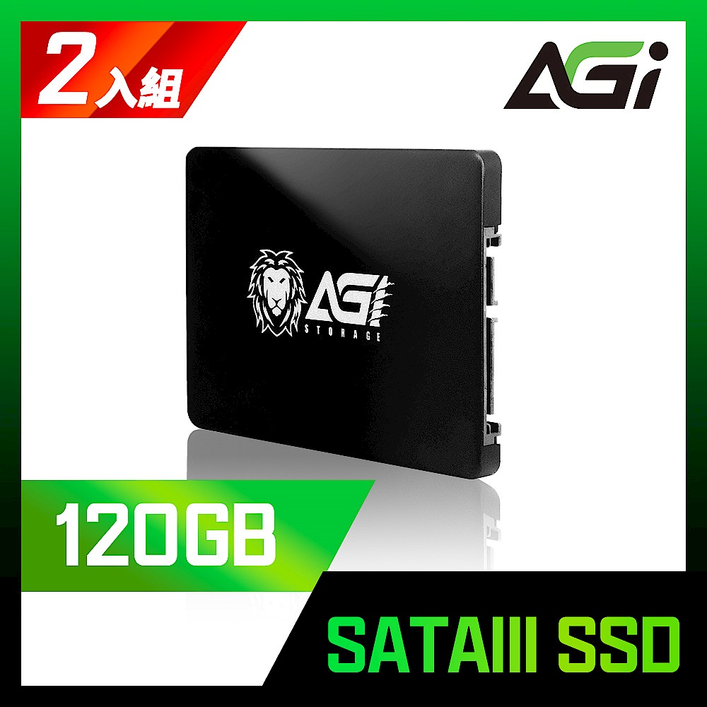 [促銷2入組] AGI 亞奇雷 AI138 120GB 2.5吋 SATA3 SSD 固態硬碟 product image 1