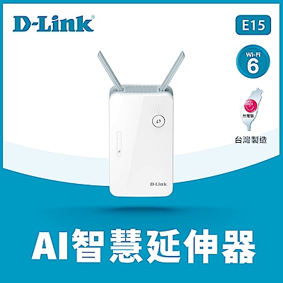 D-Link 友訊 R15+E15 AX1500 Wi-Fi 6 gigabit雙頻無線分享器+訊號延伸器組 product thumbnail 3