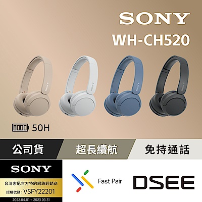 [品牌超值組][Sony] WH-CH520 無線藍牙耳罩式耳機+Apple蘋果 iPhone 14 128G - 5G智慧型手機				 product thumbnail 3
