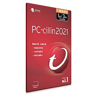 趨勢PC-cillin 2021 三年一台 隨機搭售版 (防毒版)+羅技 G102 炫彩遊戲滑鼠-白 product thumbnail 4