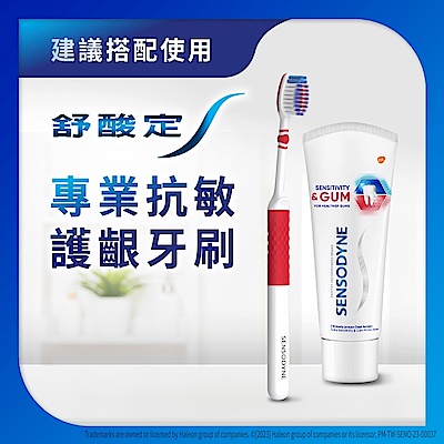 NEW 舒酸定 專業抗敏護齦牙膏 100g x6入 product thumbnail 8