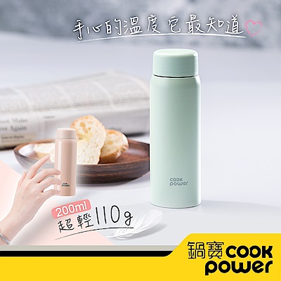 (組)[買一送一/共二入]【鍋寶】#316超真空保溫杯210ml (三色任選) product thumbnail 4