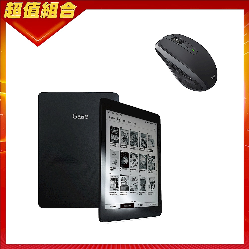 HyRead Gaze Note 全平面電子紙閱讀器HyRead Gaze Note 全平面電子紙閱讀器+商務高階anywhere 2s product image 1