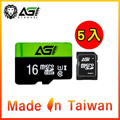 (5入組)AGI 亞奇雷 microSDHC UHS-I 16G 記憶卡(附轉卡)