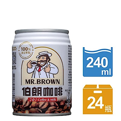【金車伯朗】伯朗咖啡(二合一)240ml-24罐/箱(無糖) 兩入組 product thumbnail 3
