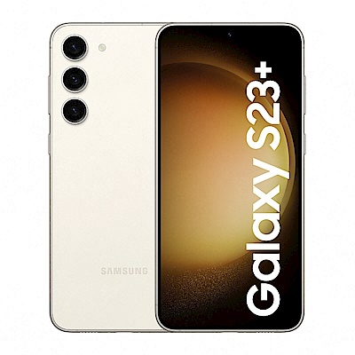 【Buds2耳機組】三星Galaxy S23+ (8G/256G)手機+Galaxy Buds2 真無線藍牙耳機 product thumbnail 3