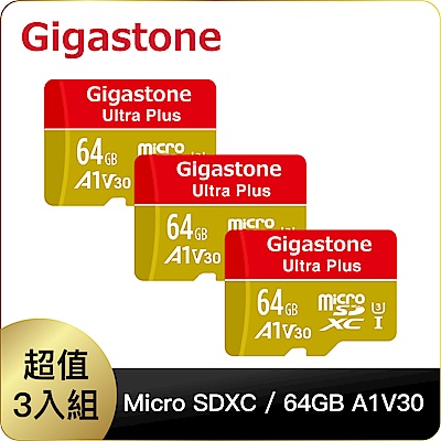 [超值三入組]Gigastone microSDXC UHS-I U3 A1 V30 64G記憶卡(附轉卡)