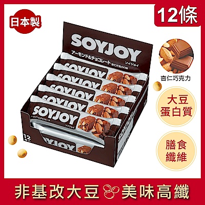 SOYJOY 大豆水果營養棒(12入/盒) 2款任選2盒$589 超值組 product thumbnail 2