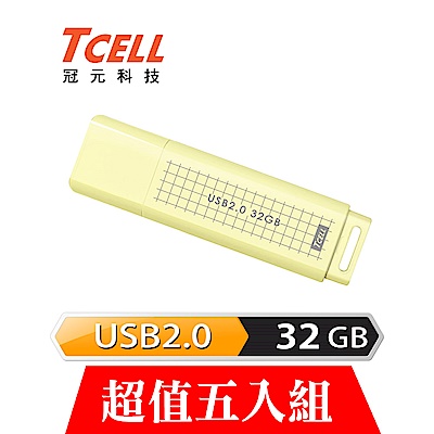 [超值五入]TCELL 冠元 USB2.0 32GB 文具風隨身碟(奶油色)