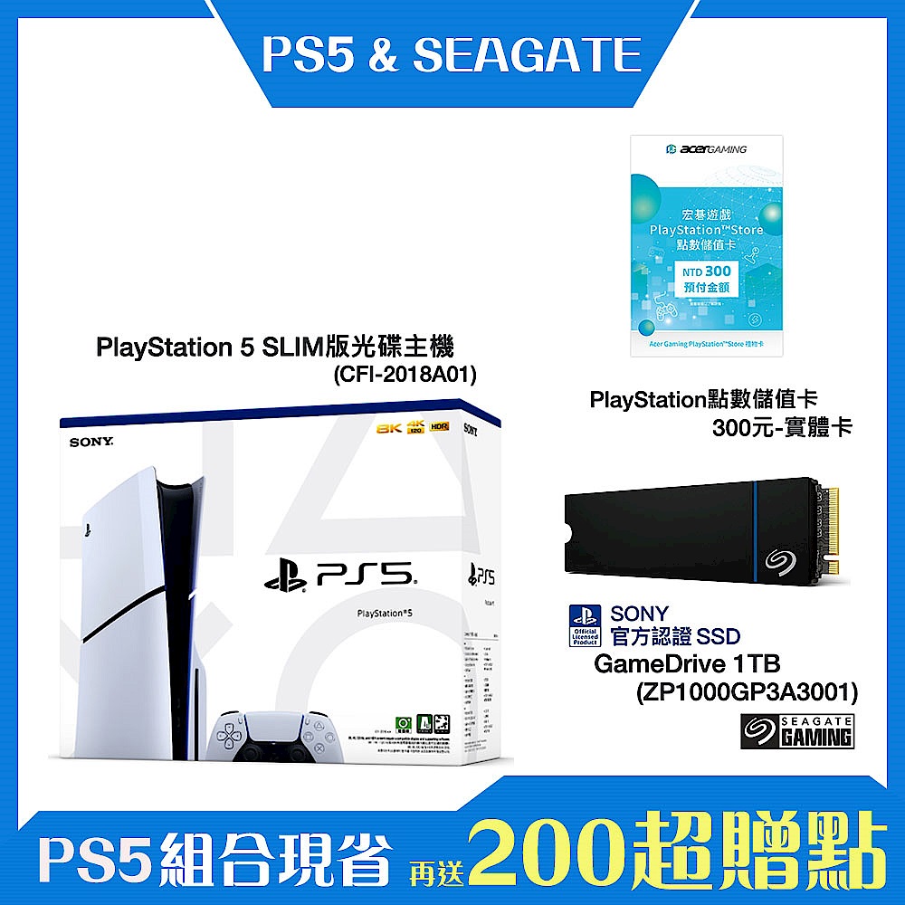 [PS5+SSD+PS點卡組合]PS5 SLIM版光碟主機+希捷PS5官方授權 GameDrive 1TB+PS點卡300元 product image 1