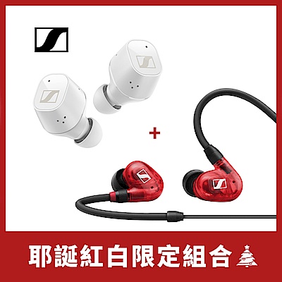 【耶誕紅白組合】Sennheiser 森海塞爾 CX Plus降噪藍牙耳機+IE100 PRO入耳式監聽耳機