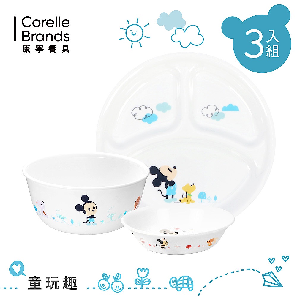 【康寧CORELLE】童玩趣 米奇/米妮 餐盤碗3件組-MNC0302 product image 1