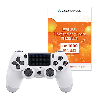 獨家限定組合 PS4 原廠手把(多色任選)+點數卡 推薦