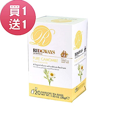 Ridgways里奇威茶 洋甘菊(1.5gx20入) 買1送1超值組