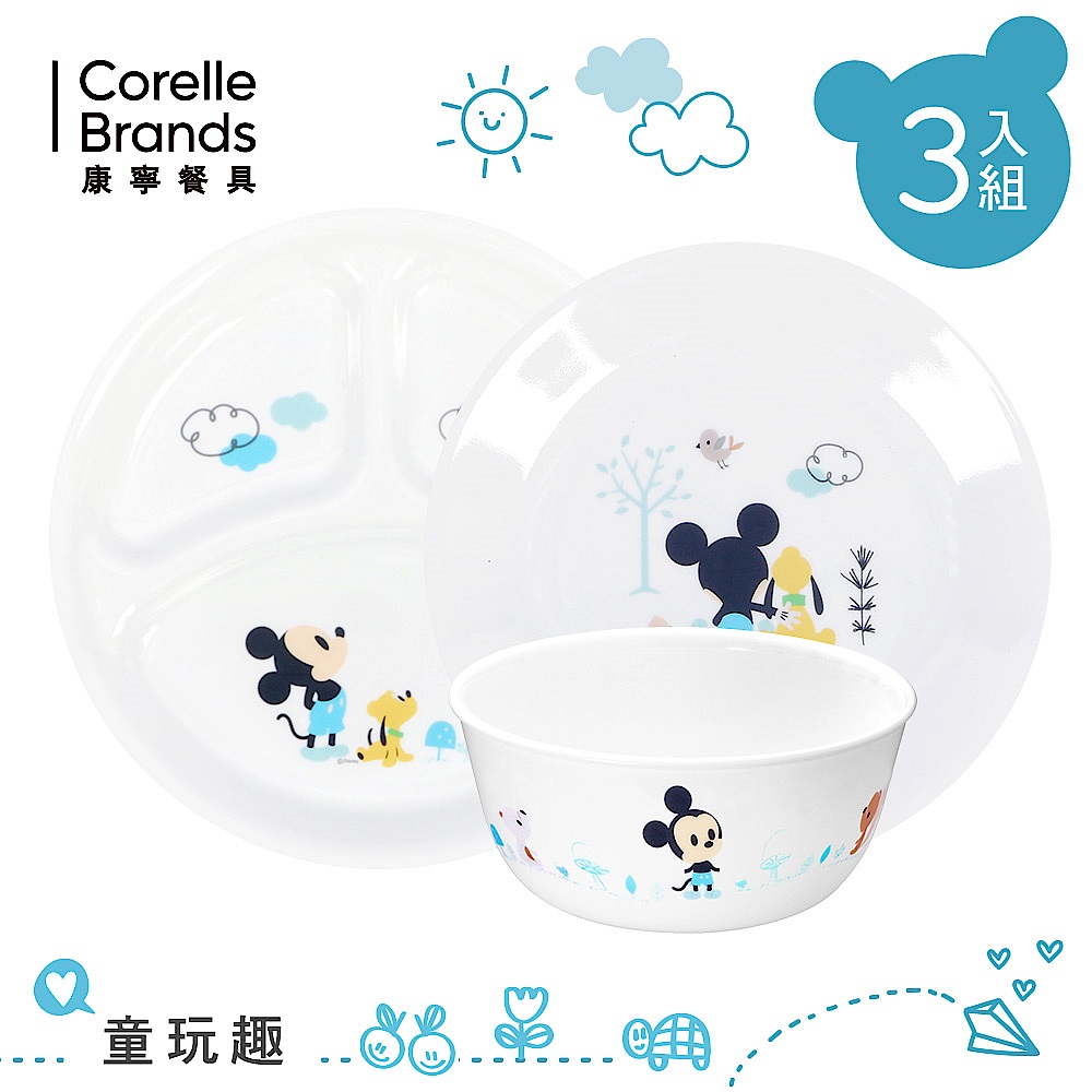 【康寧CORELLE】童玩趣 米奇/米妮 餐盤碗3件組(米奇)-MNC0303 product image 1