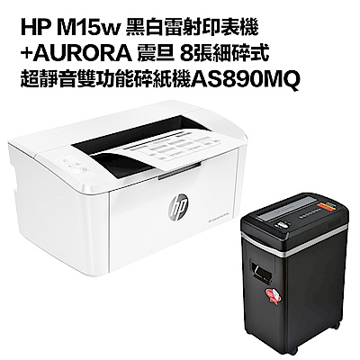 超值組-HP M15w 無線雷射印表機+AURORA 8張細碎式碎紙機