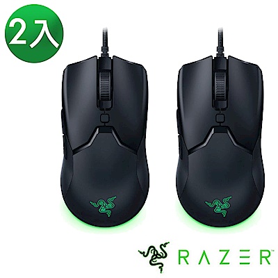 (2入組)Razer Viper Mini 毒蝰Mini 滑鼠			