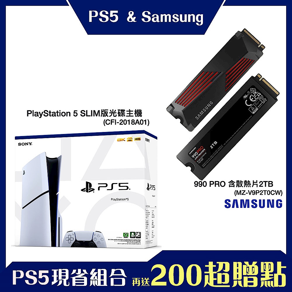 [PS5+SSD組合]PlayStation 5 SLIM版光碟主機+三星990 PRO 含散熱片2TB product image 1