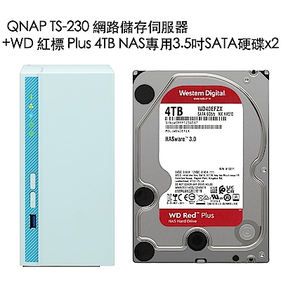 QNAP TS-230 網路儲存伺服器+WD 紅標 Plus 4TB NAS專用3.5吋SATA硬碟x2