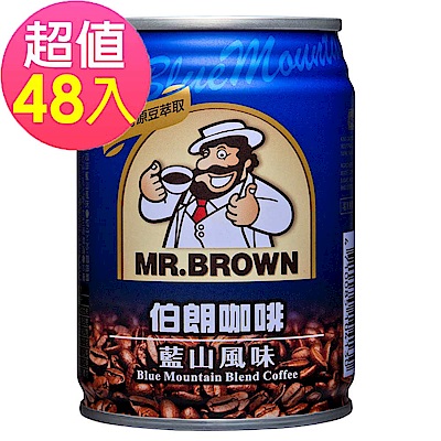 【金車伯朗】藍山咖啡240ml-24罐/箱x2