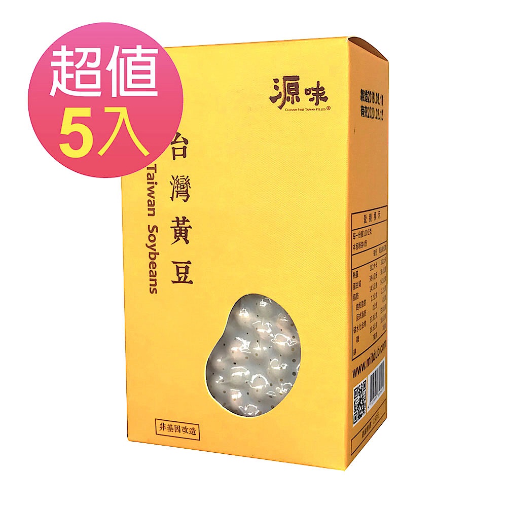 台灣源味本舖 非基因改造黃豆-大(400g) 5入組 product image 1