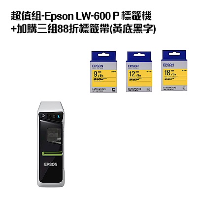 超值組-Epson LW-600Ｐ標籤機+加購三組88折標籤帶(黃底黑字)