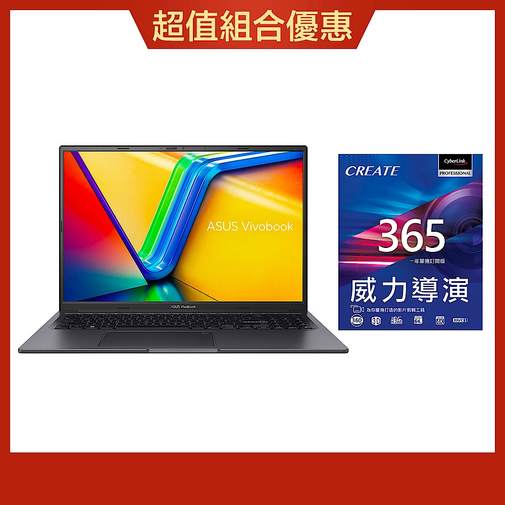 [超值組]ASUS K3605ZU 16吋輕薄效能筆電(i5-12500H/RTX4050/16G/512G/搖滾黑)＋威力導演 365 序號卡 (一年訂閱方案) product image 1