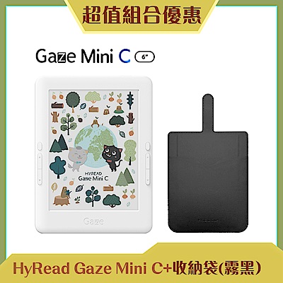 [組合] HyRead Gaze Mini C 6吋彩色電子書閱讀器+收納保護套（霧黑)