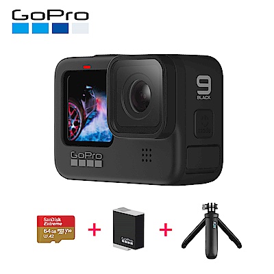 GoPro-HERO9 Black續航旅拍組