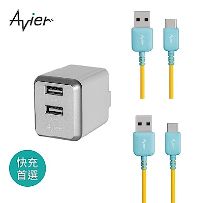 [組合] Avier 24W 智能快速充電雙線組 (USB-C to A)