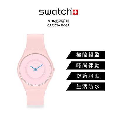 Swatch big Bold 熱門精選 x CK 托特包 product thumbnail 3