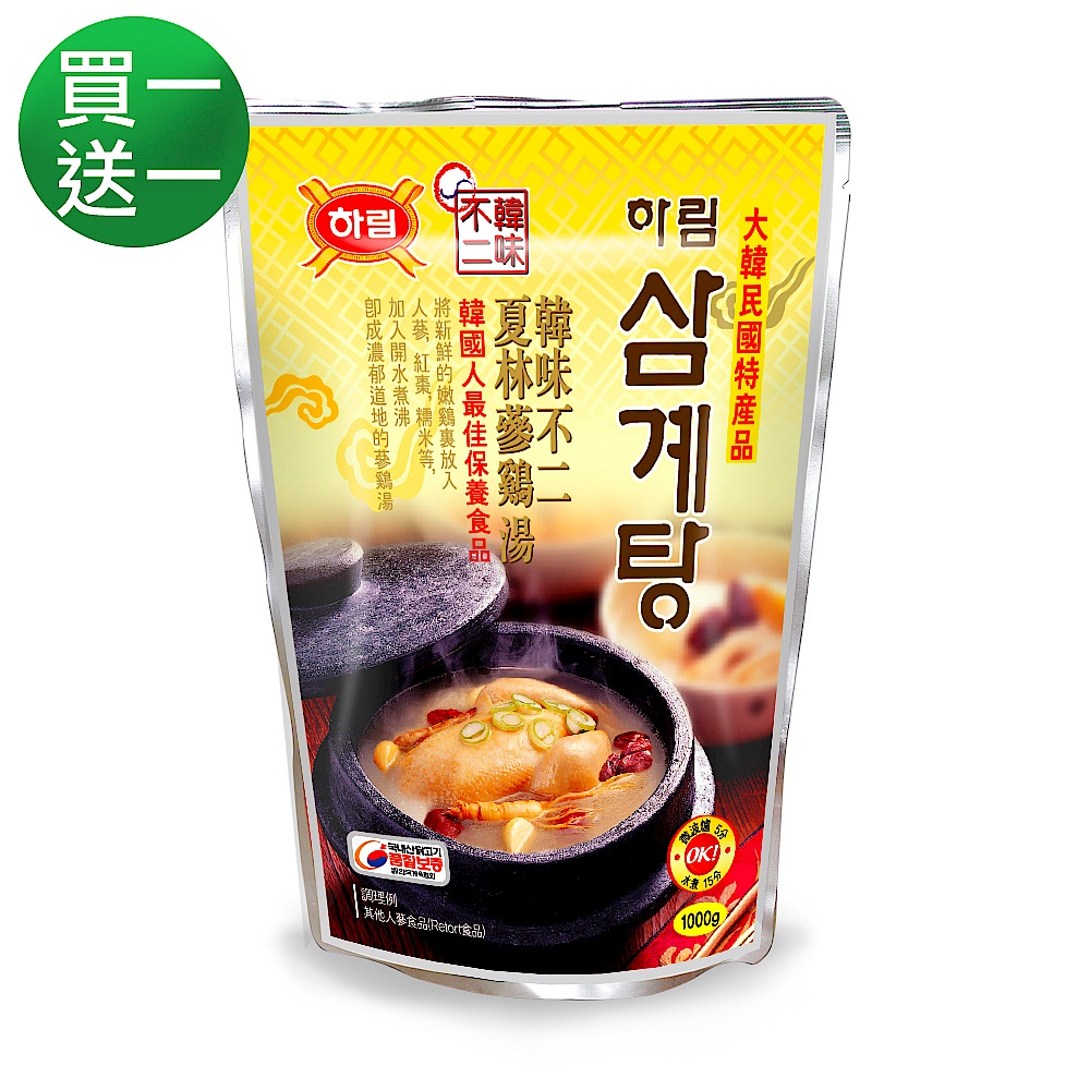 【韓味不二】夏林蔘雞湯(1kg) product image 1