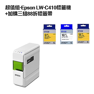 超值組-Epson LW-C410標籤機+加購三組88折標籤帶