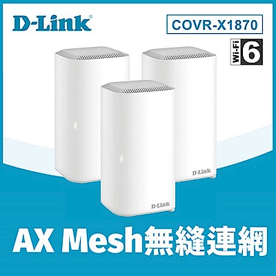 友訊 D-Link COVR-X1870 AX1800 雙頻 Mesh Wi-Fi 6 無線路由器分享器 電競 真Mesh(3入組) product thumbnail 2